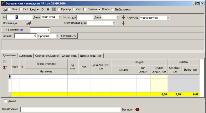 Самое инетересное о Скачать windows 7 с официального сайта windows