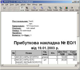 Експорт у BMP-формат
