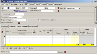 Вибір фірми у довіднику фірм