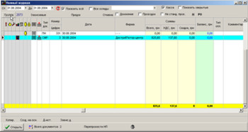 Об'єднання документів по групі