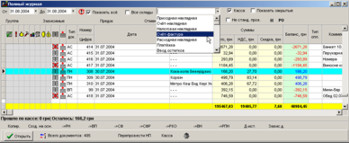 Фільтр за типом документа у повному журналі