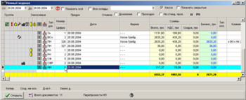Завантаження податкової накладної з повного журналу