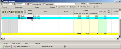 Завантаження замовлення на закупівлю