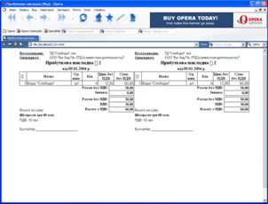 Результат експортування до HTML-покращений