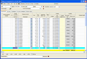 Результат вставки