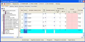 Копіюємо артикул