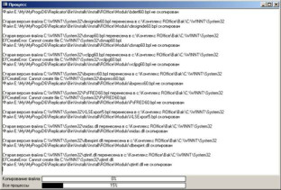 Встановлення комплексу програм