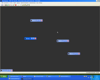 Хаотично розташовані згорнуті вікна