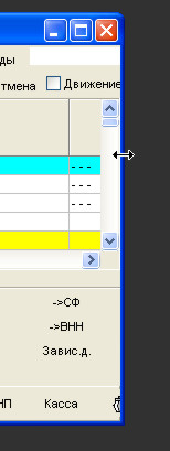 Зміна розміру вікна
