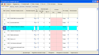 З'явився рядок фільтра