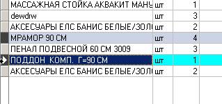 Виділення кількох рядків
