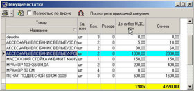 Переміщення поля