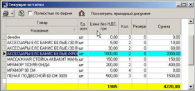 Переміщення поля 3
