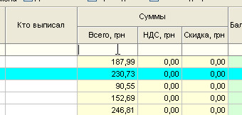 Встановлення фільтра